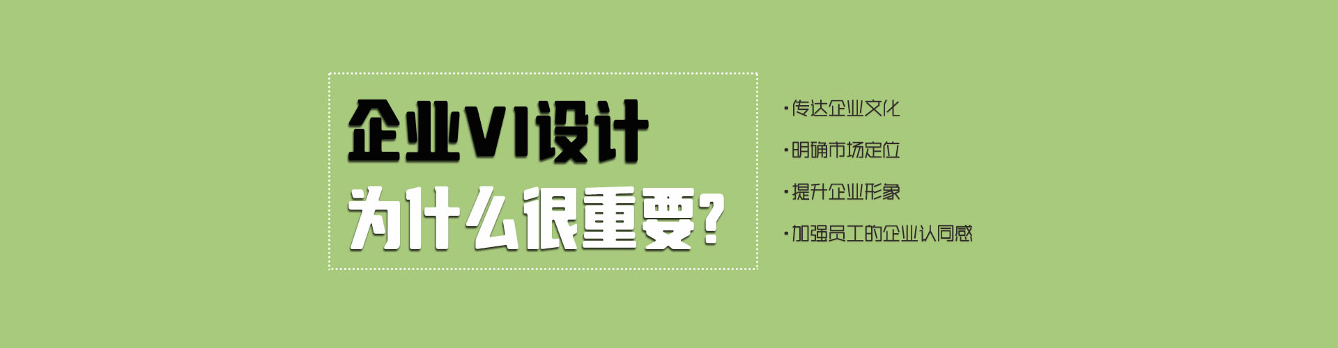 信陽vi設(shè)計公司