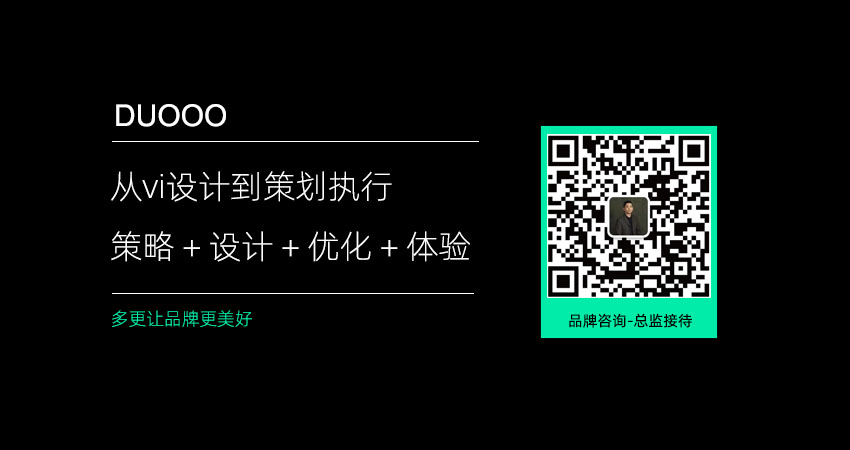 vi設計標準色和輔助色