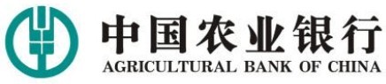 農業銀行新logo